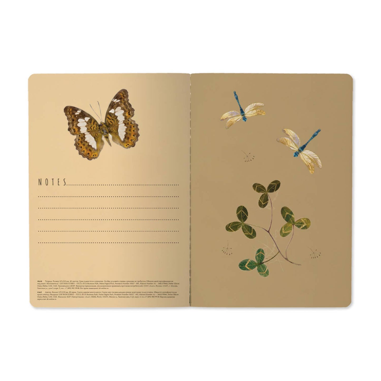 Butterflies + Friends